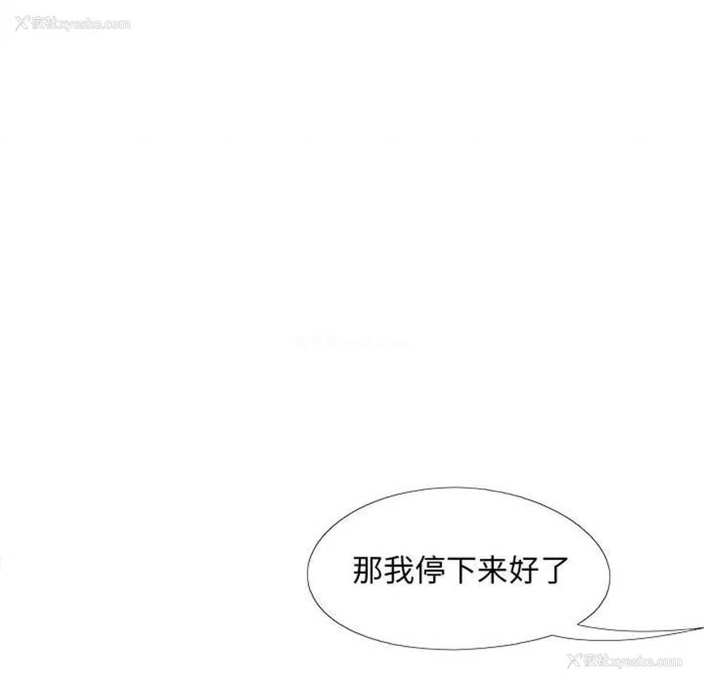 43P - 恋爱信仰