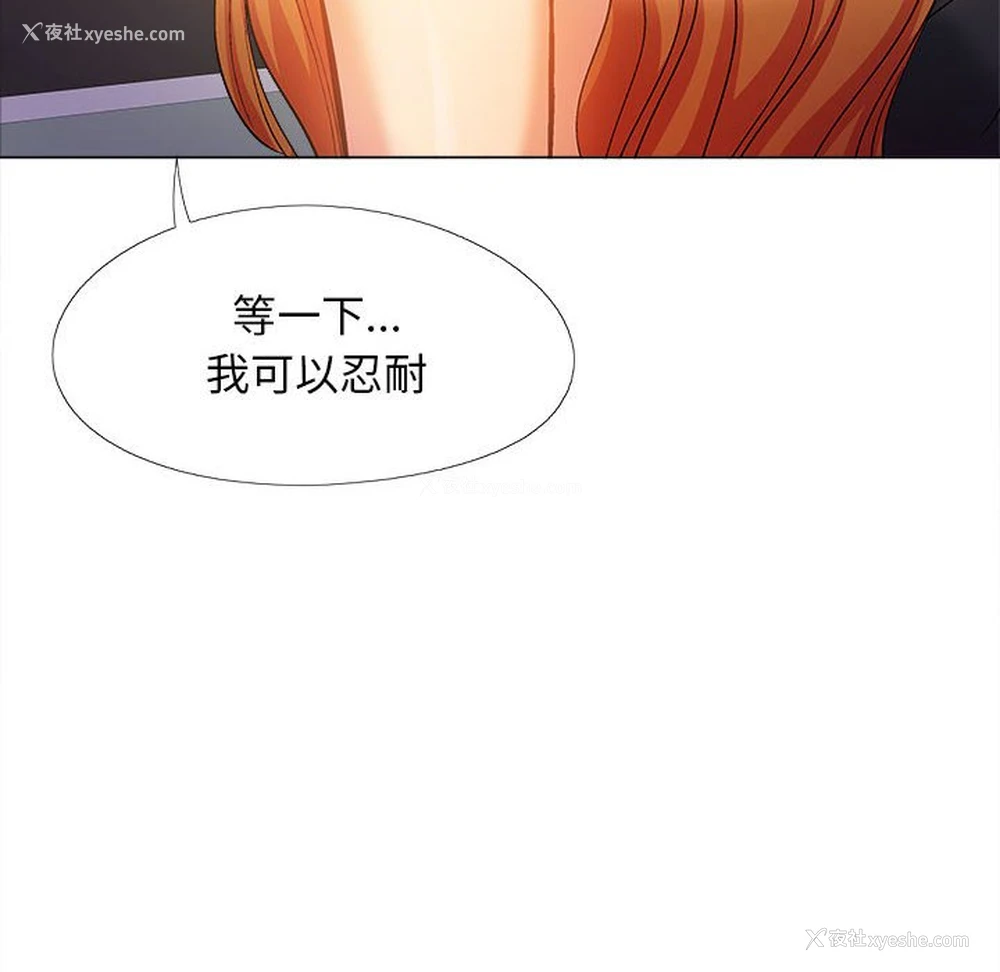 45P - 恋爱信仰