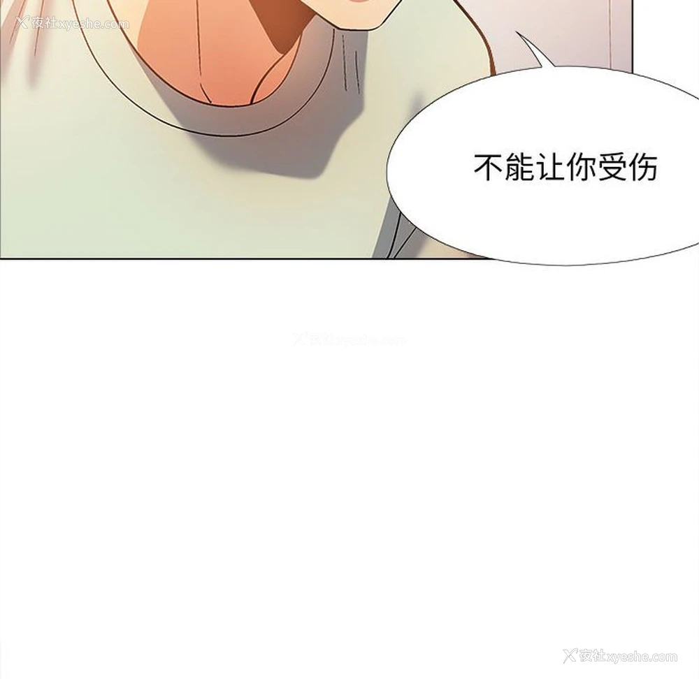 47P - 恋爱信仰