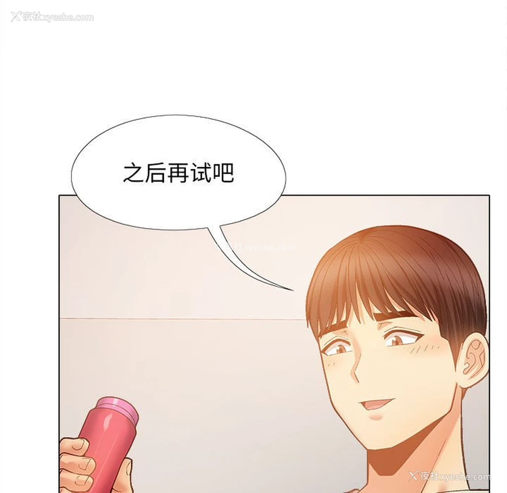 52P - 恋爱信仰