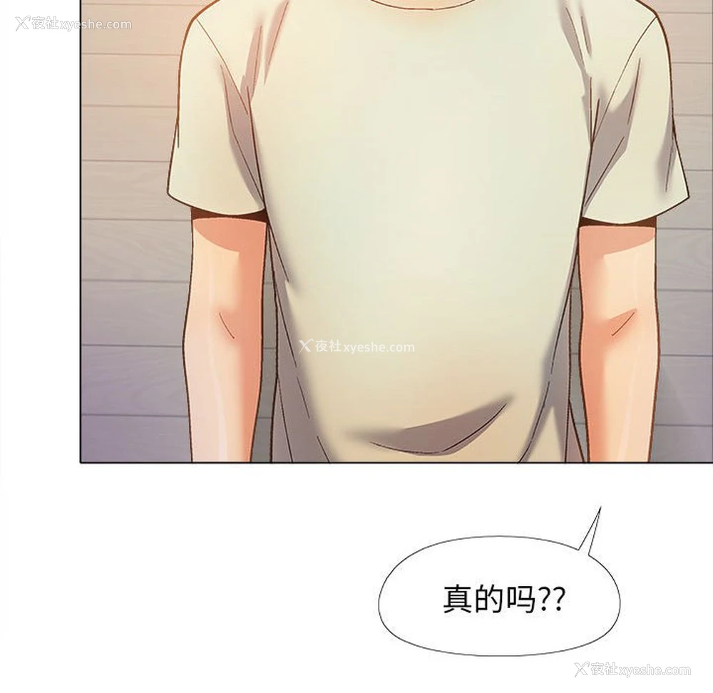 58P - 恋爱信仰