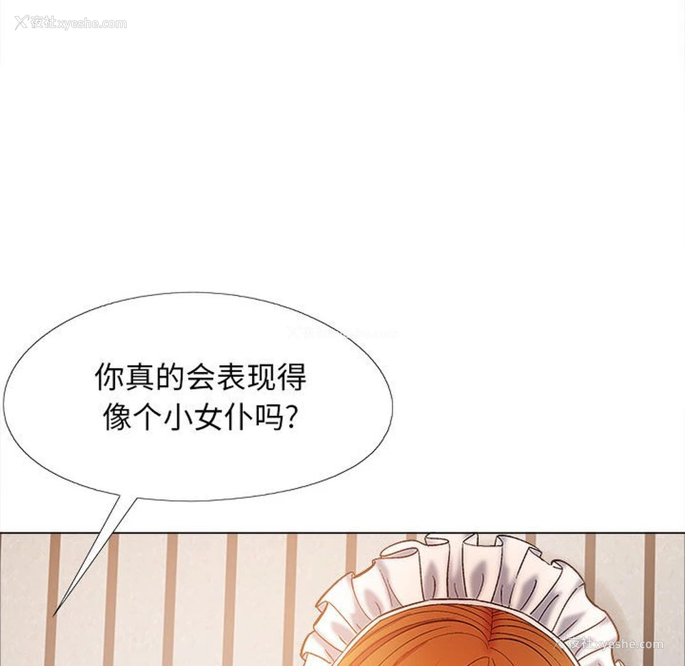 62P - 恋爱信仰