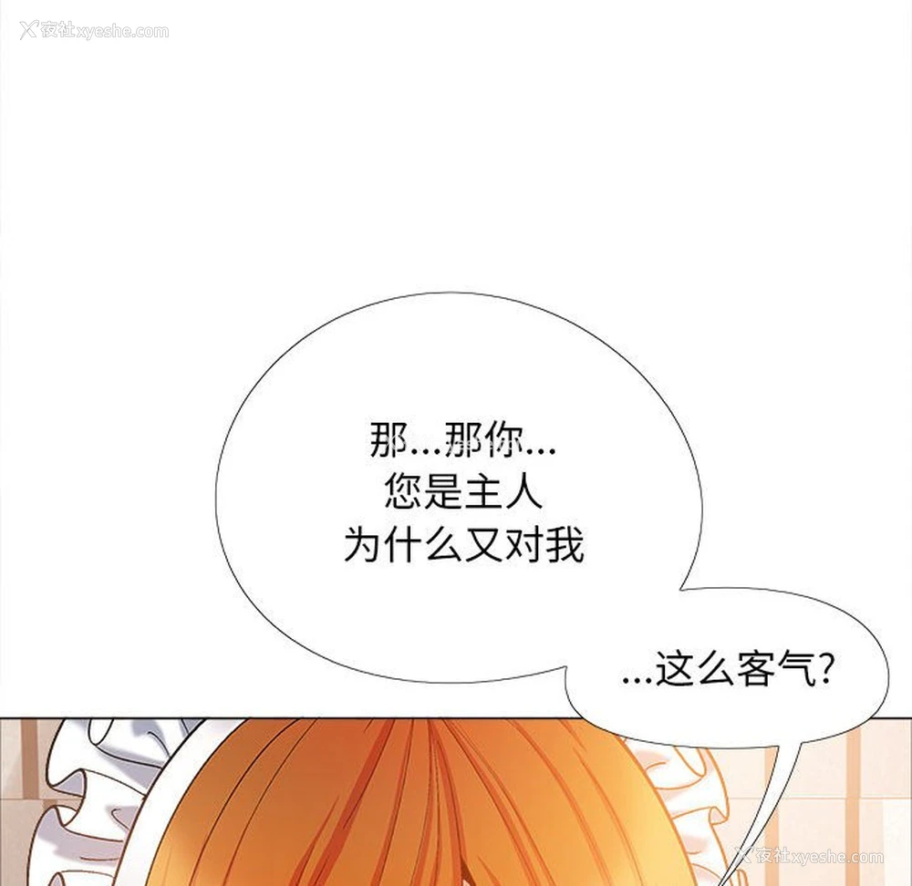 68P - 恋爱信仰