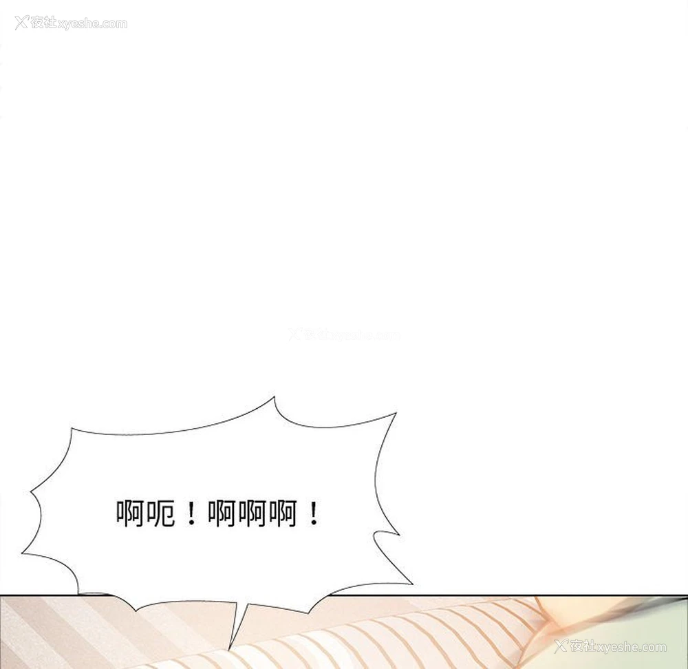 72P - 恋爱信仰