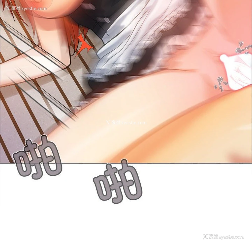 74P - 恋爱信仰