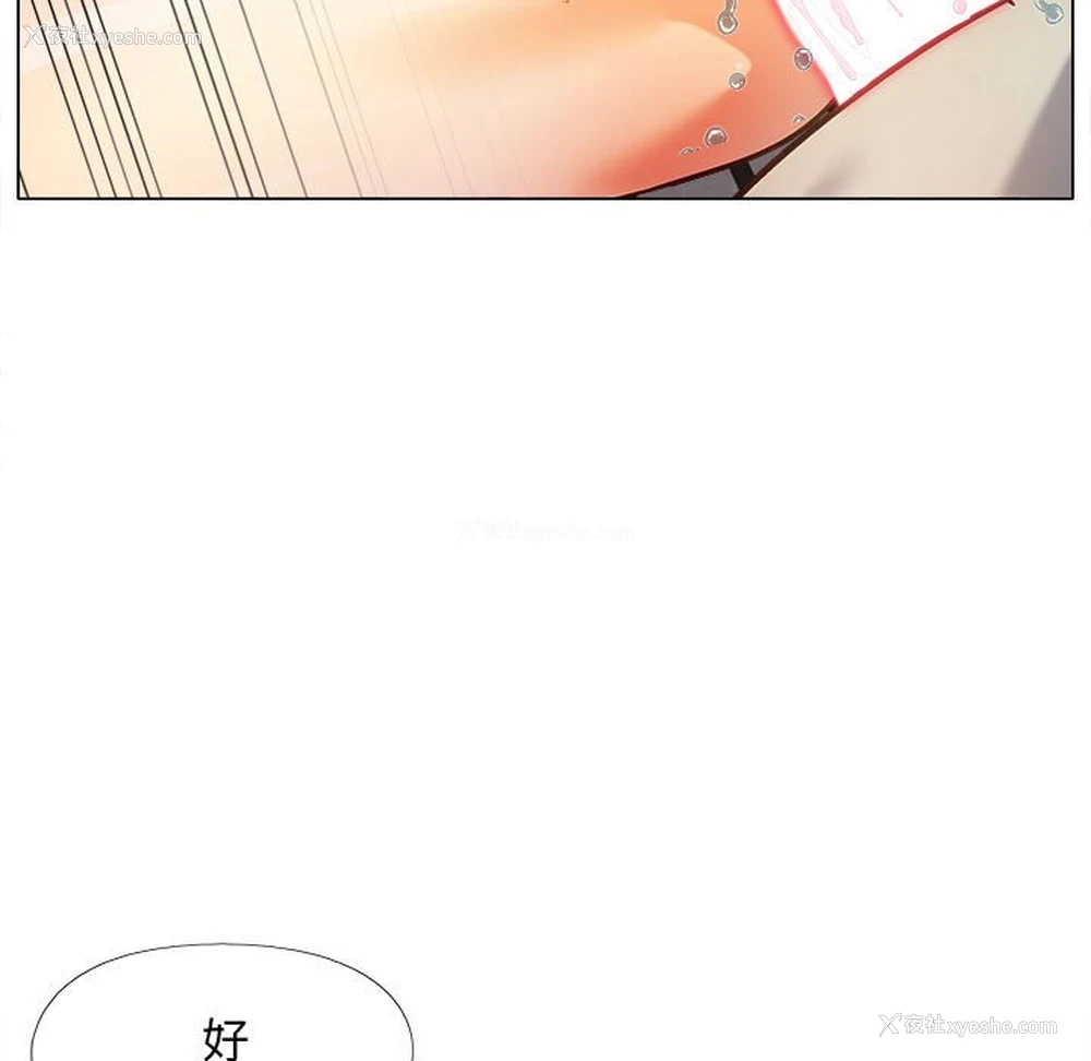 79P - 恋爱信仰