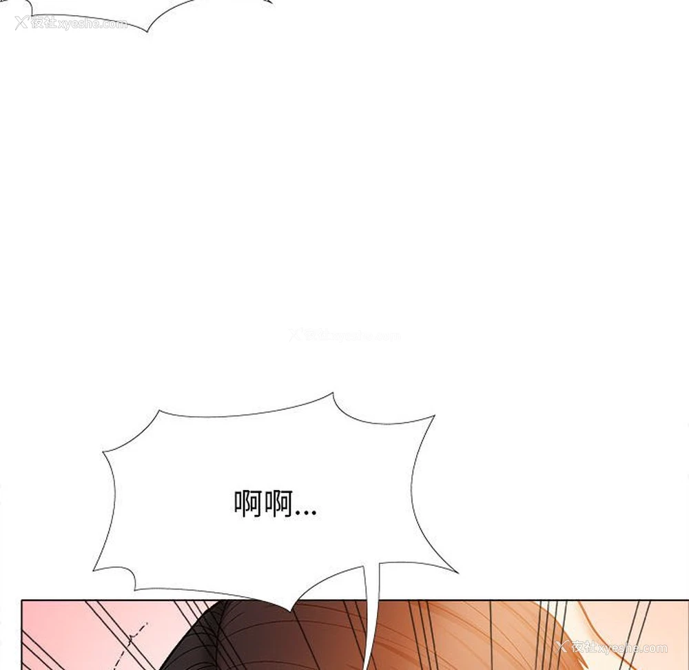 89P - 恋爱信仰