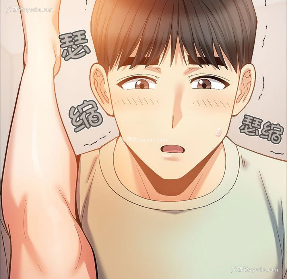 95P - 恋爱信仰