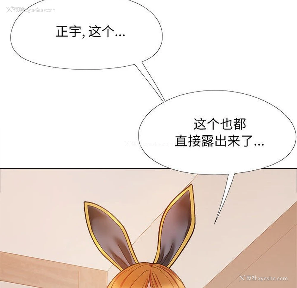 98P - 恋爱信仰