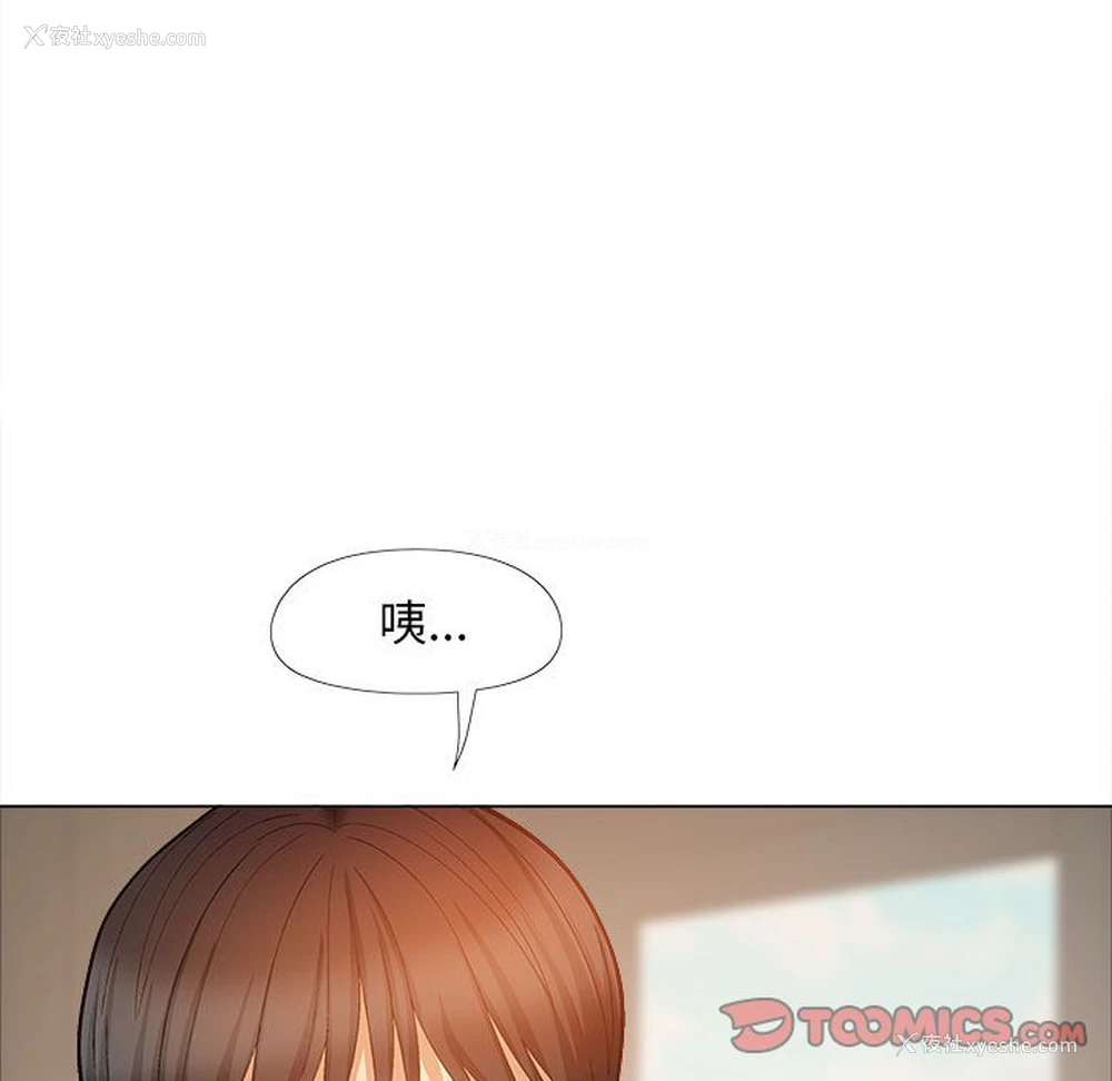 102P - 恋爱信仰