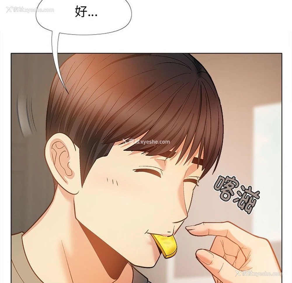105P - 恋爱信仰