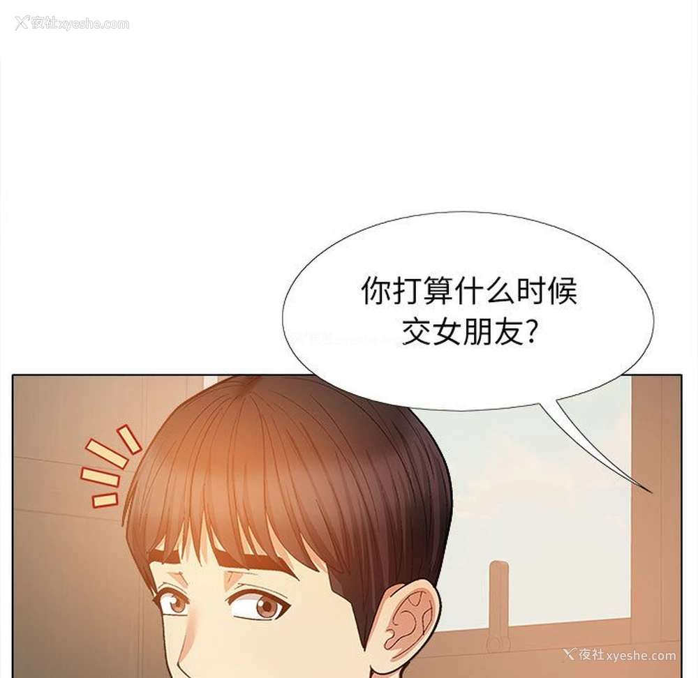 109P - 恋爱信仰
