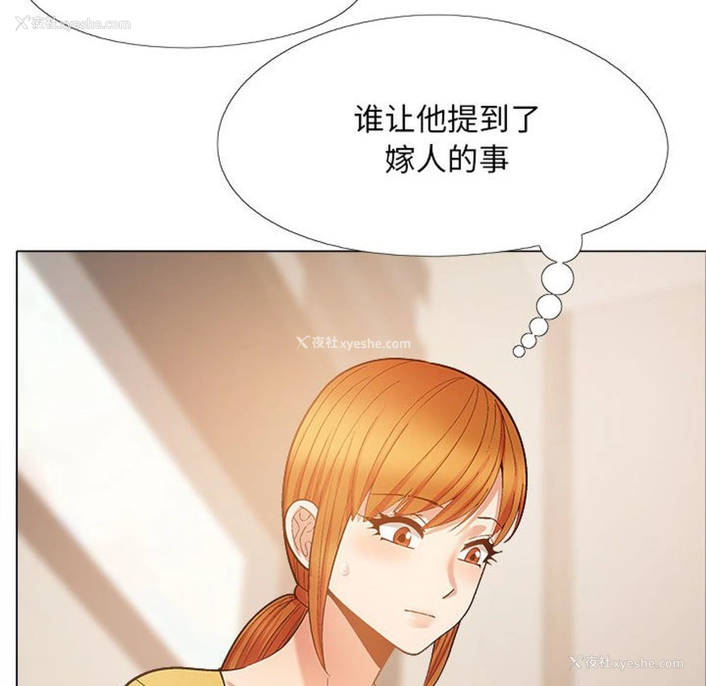 114P - 恋爱信仰