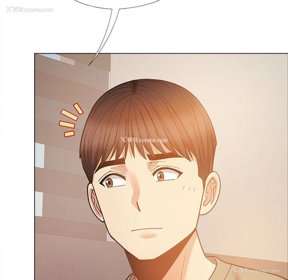 117P - 恋爱信仰