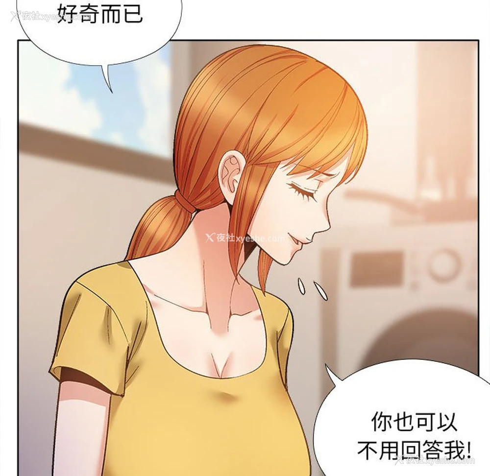 121P - 恋爱信仰