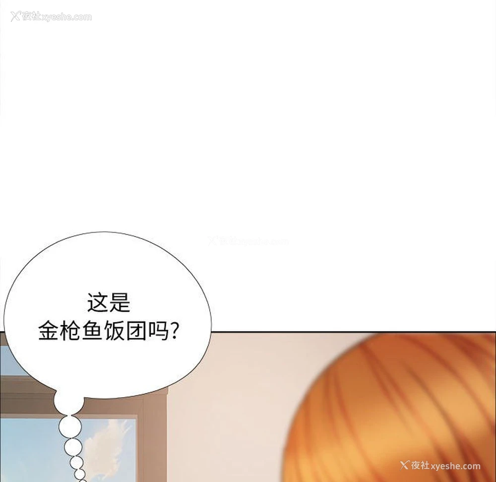 125P - 恋爱信仰