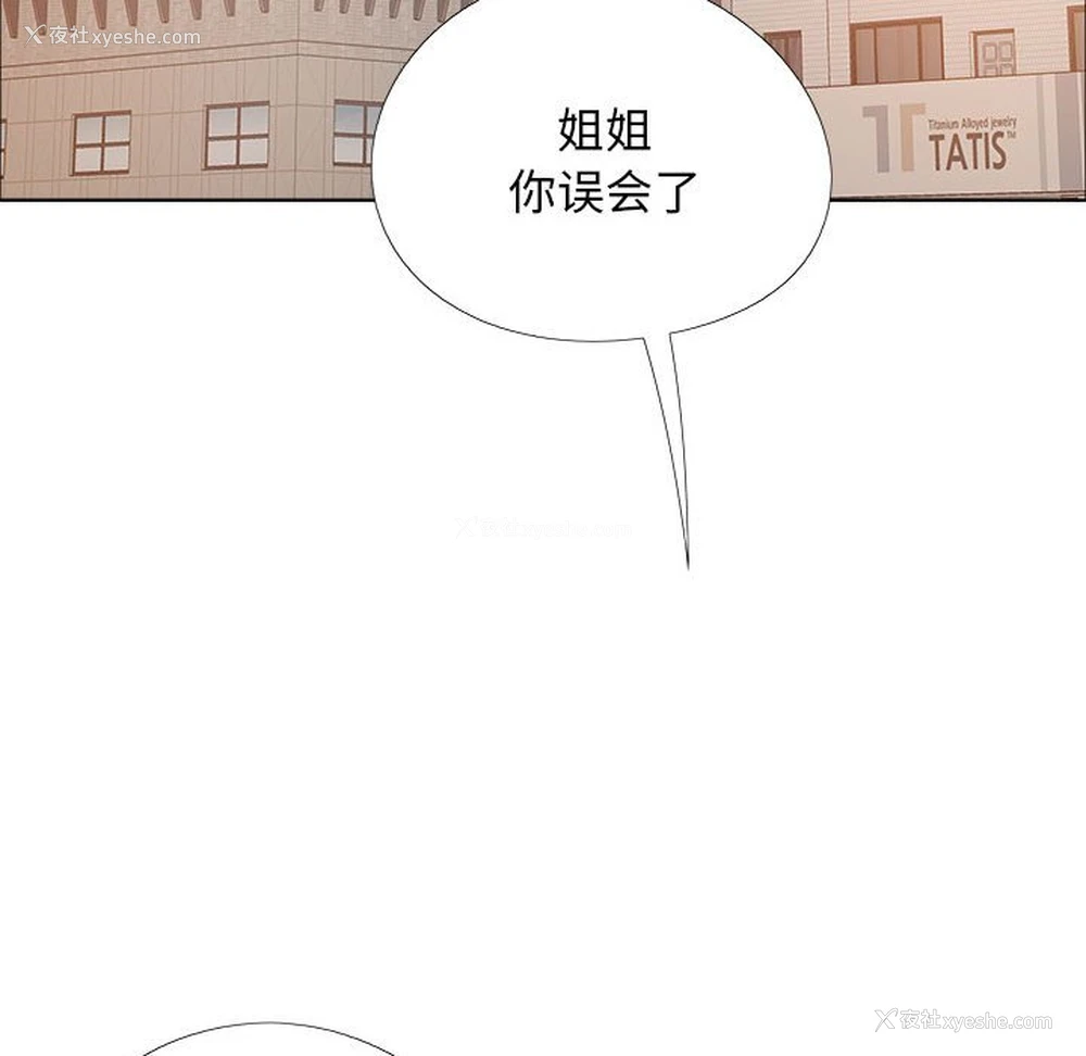 129P - 恋爱信仰