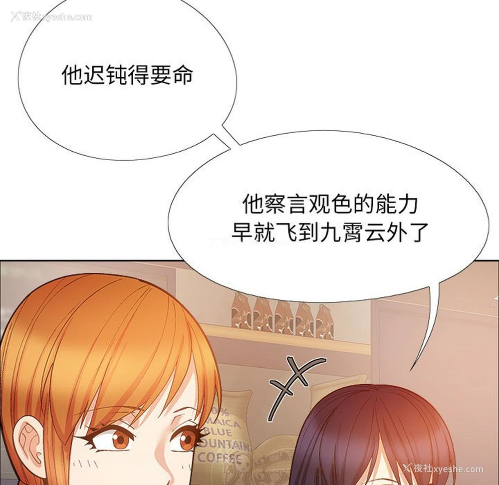 130P - 恋爱信仰