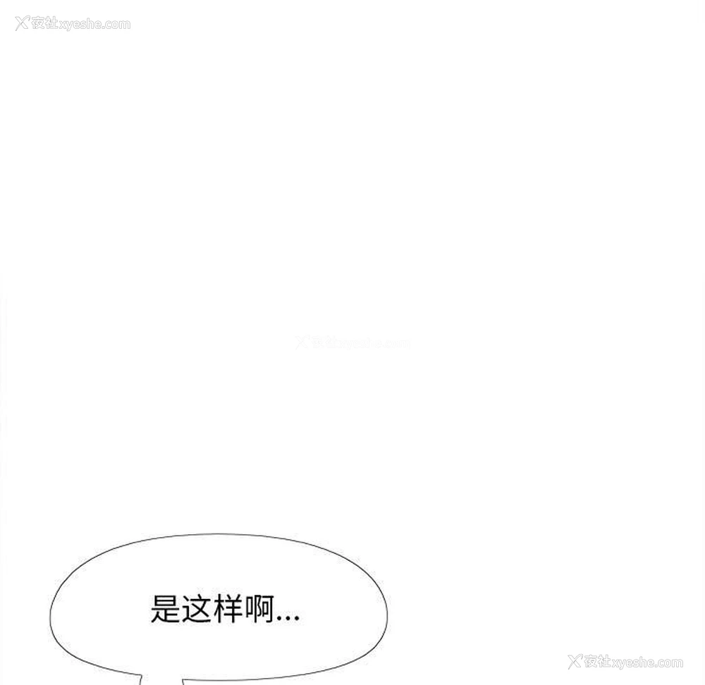 132P - 恋爱信仰
