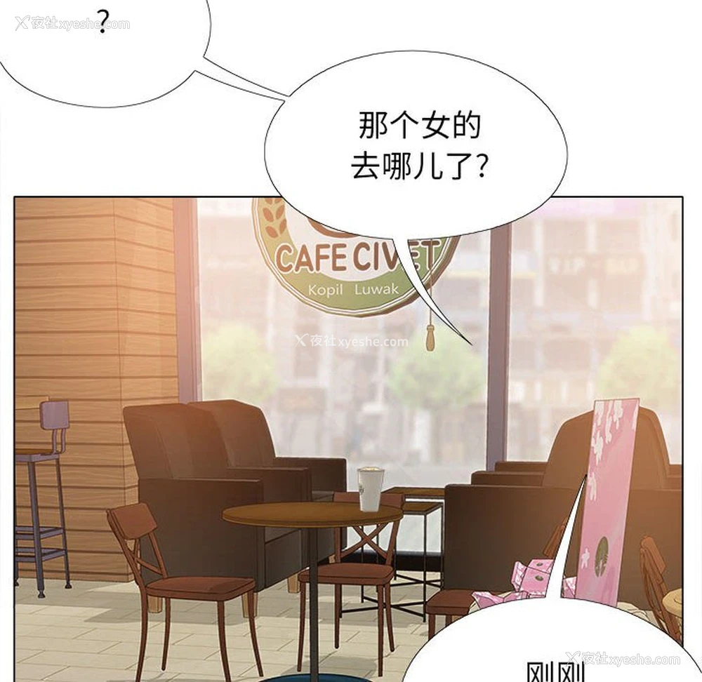 137P - 恋爱信仰
