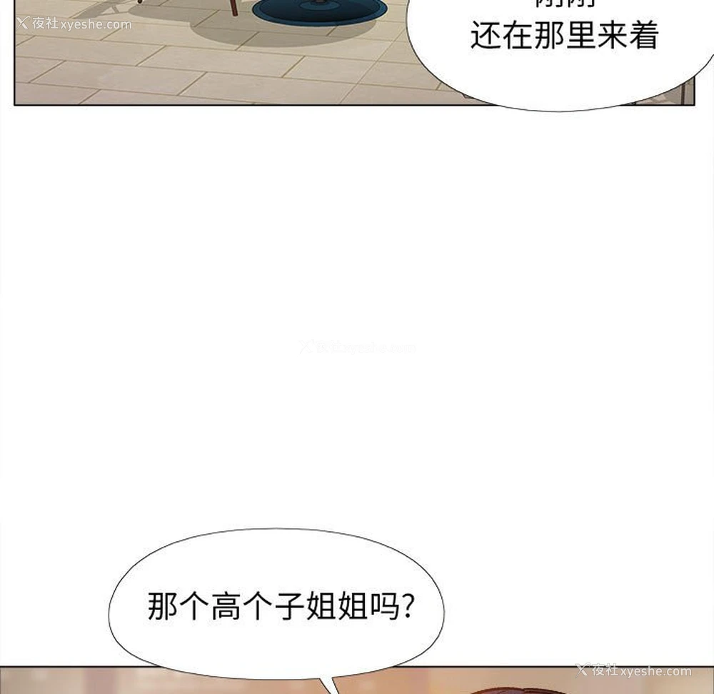 138P - 恋爱信仰