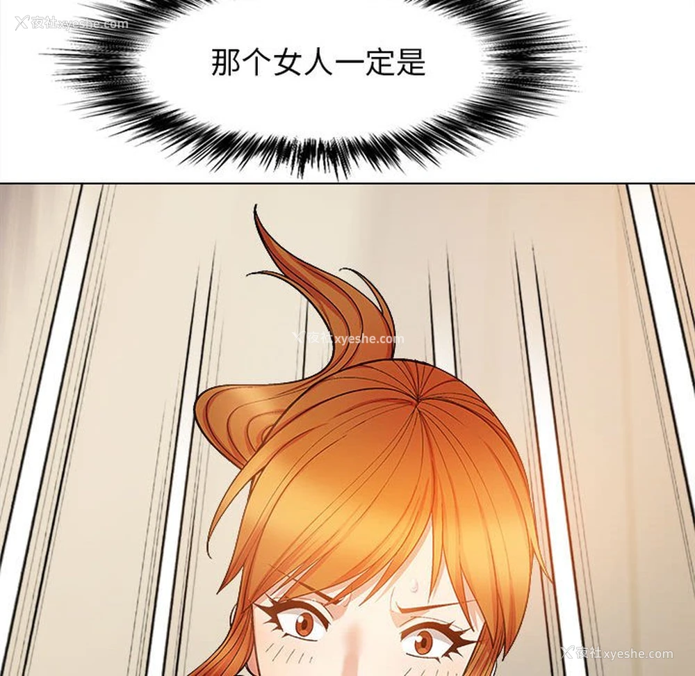 150P - 恋爱信仰