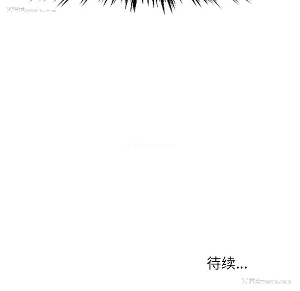 154P - 恋爱信仰