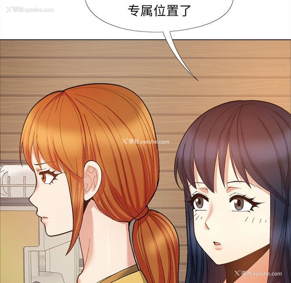 19P - 恋爱信仰