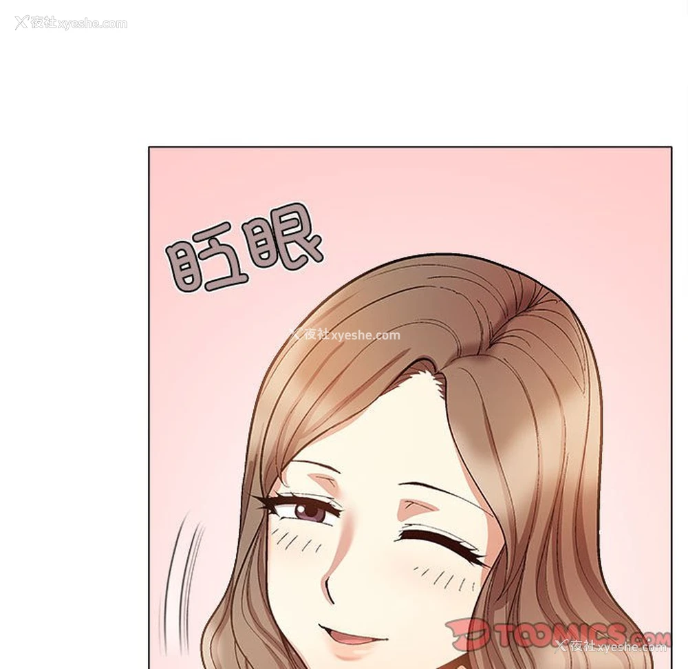 21P - 恋爱信仰