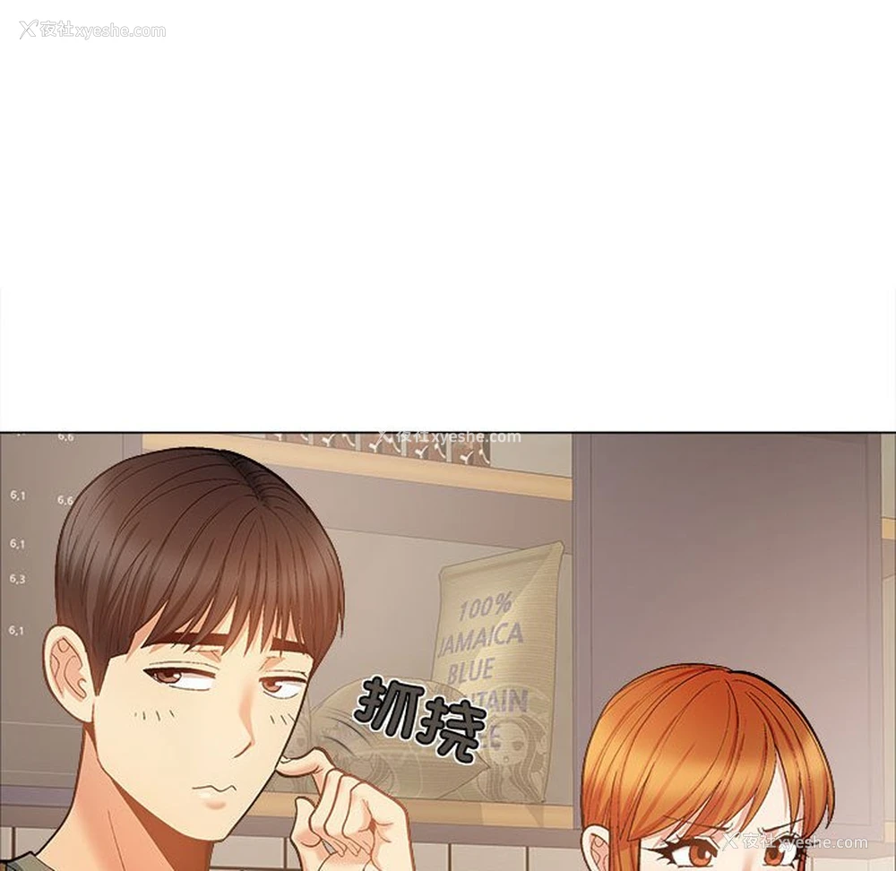 23P - 恋爱信仰