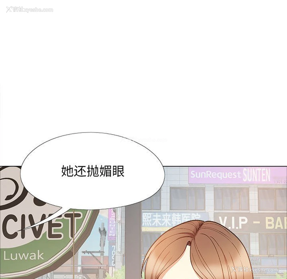27P - 恋爱信仰