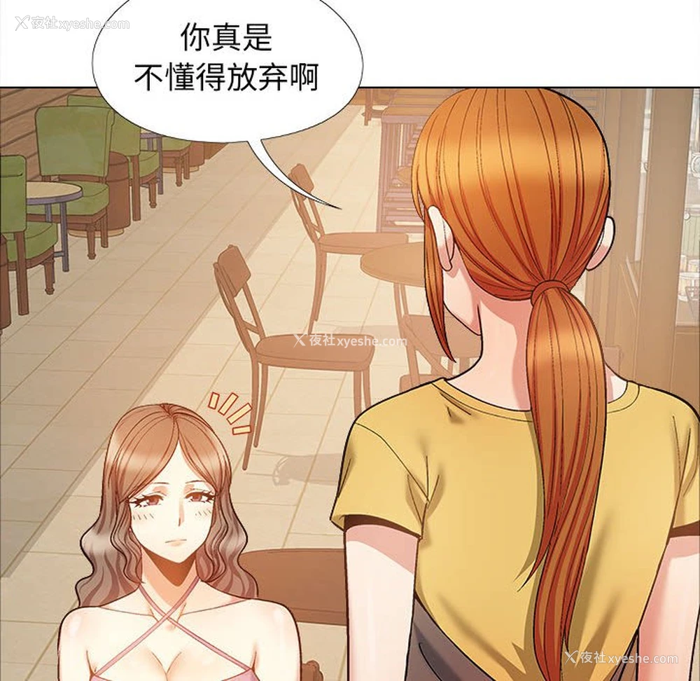 32P - 恋爱信仰