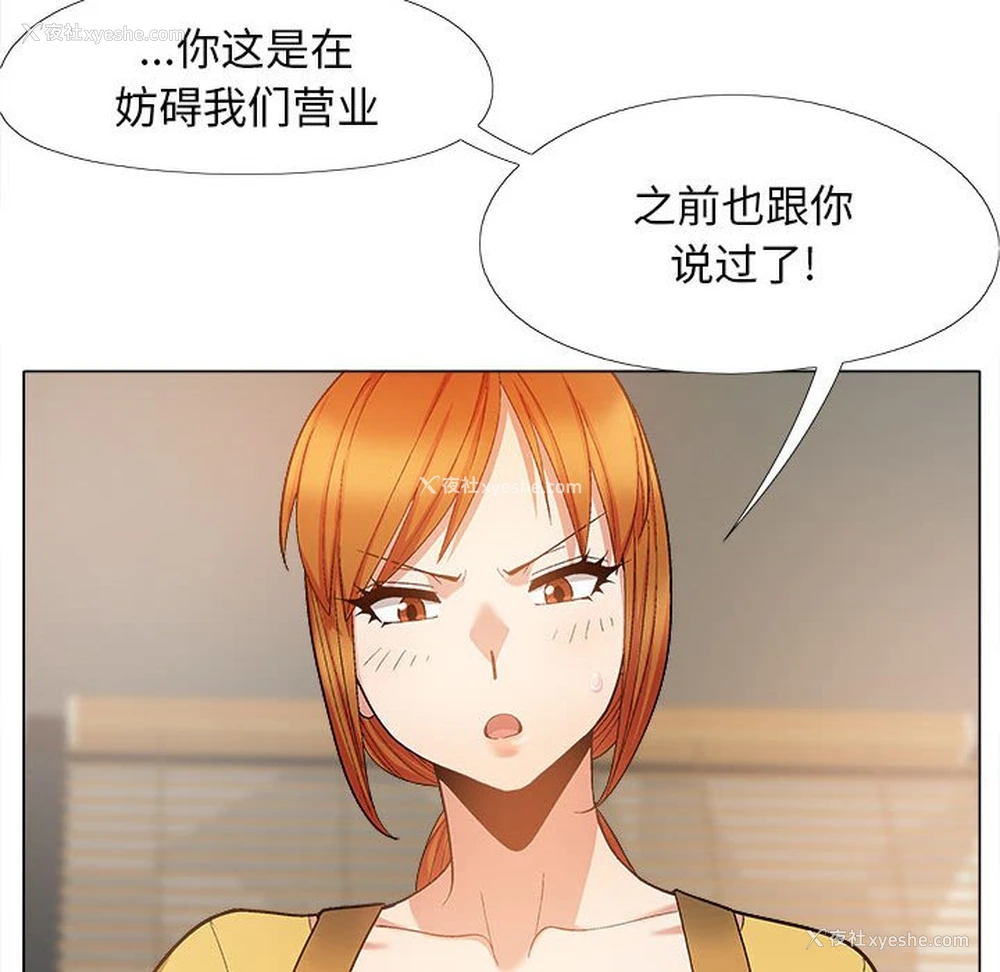 36P - 恋爱信仰