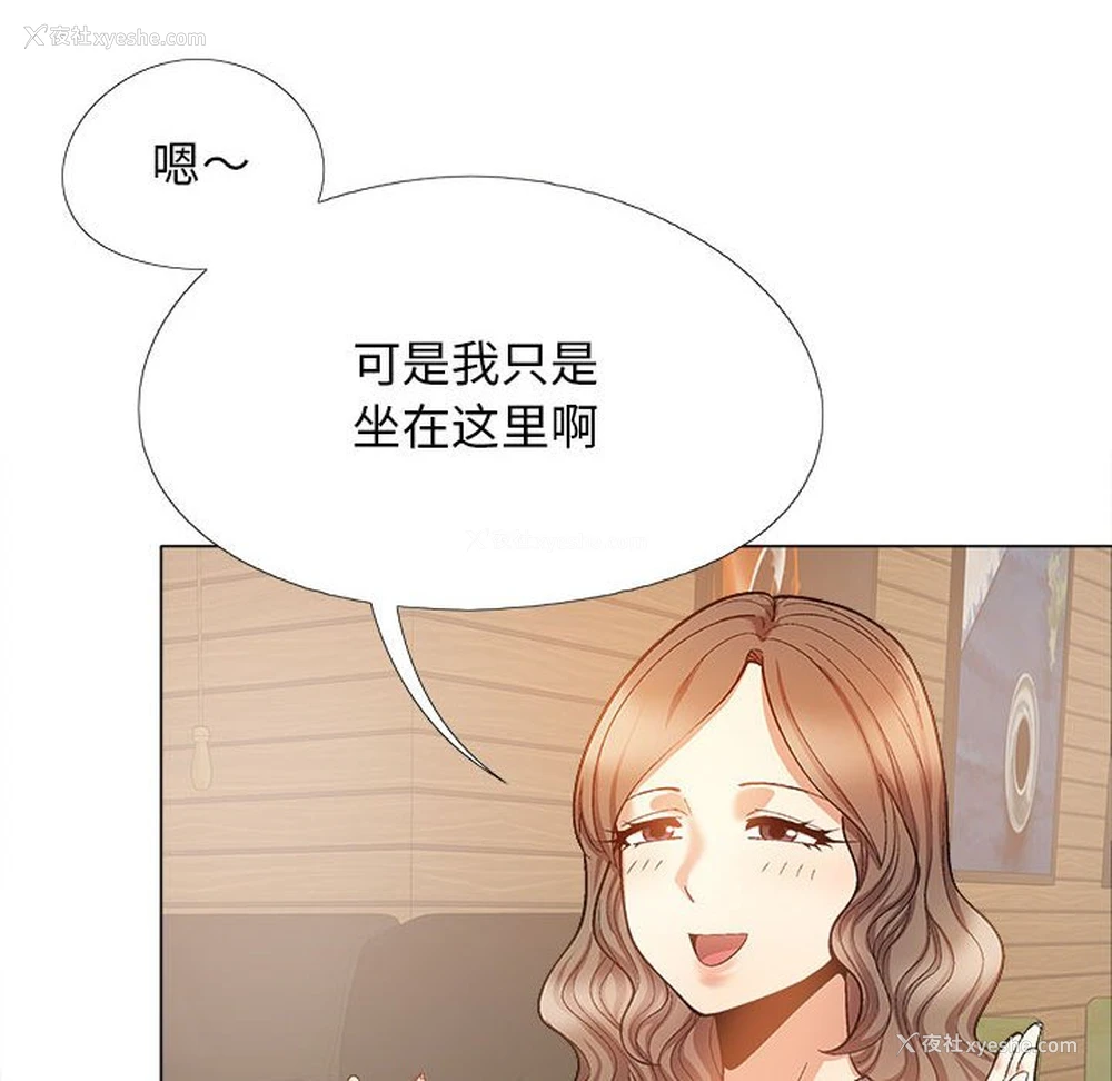 38P - 恋爱信仰