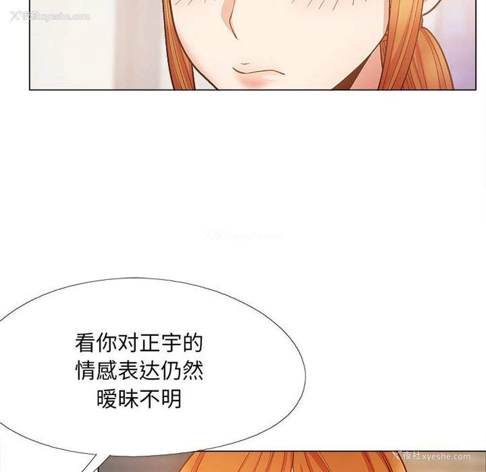43P - 恋爱信仰