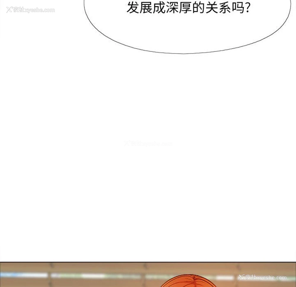 47P - 恋爱信仰