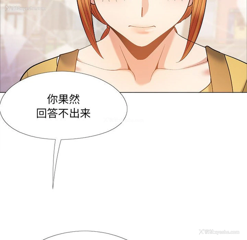 51P - 恋爱信仰