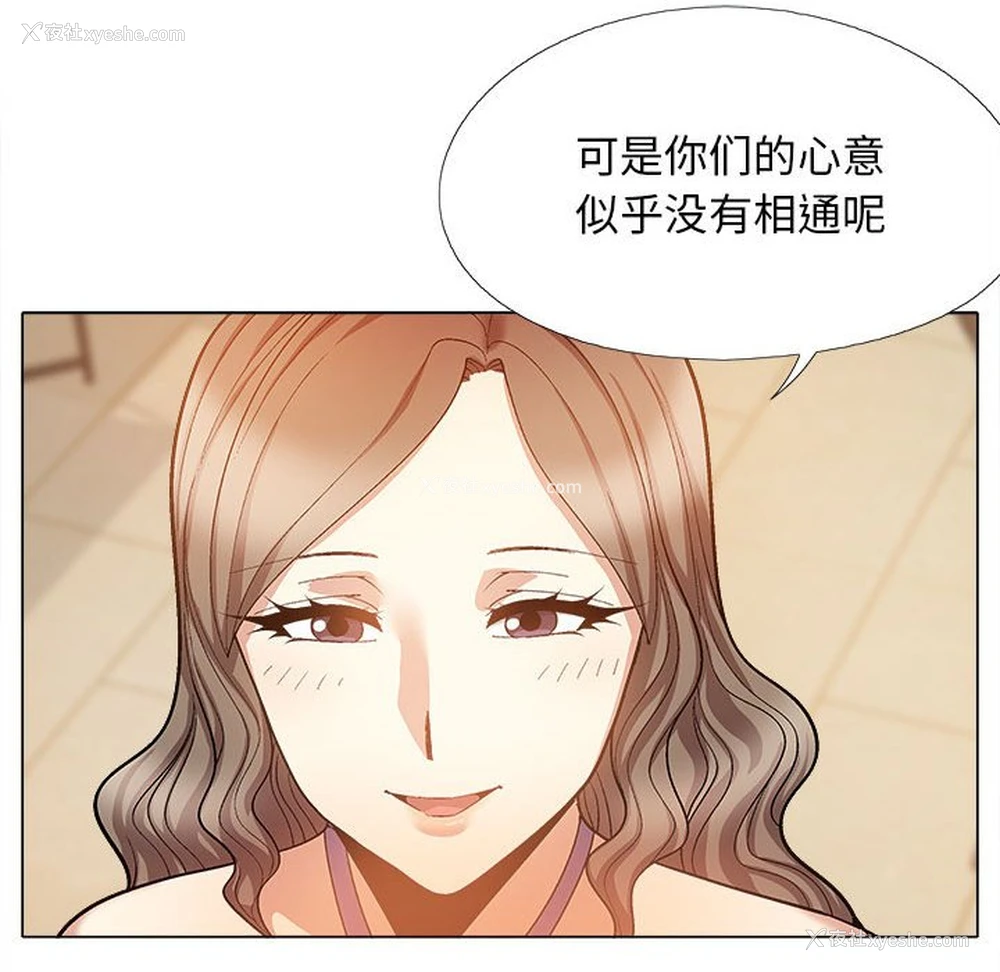 56P - 恋爱信仰