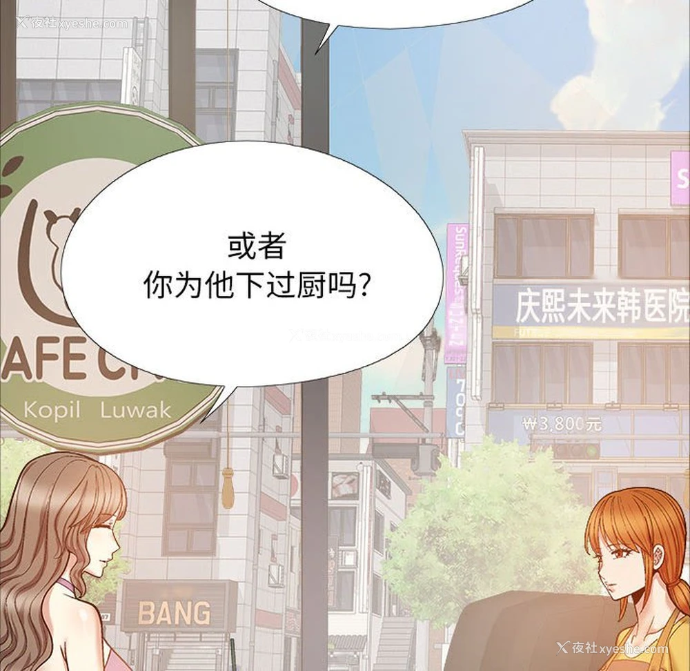 58P - 恋爱信仰