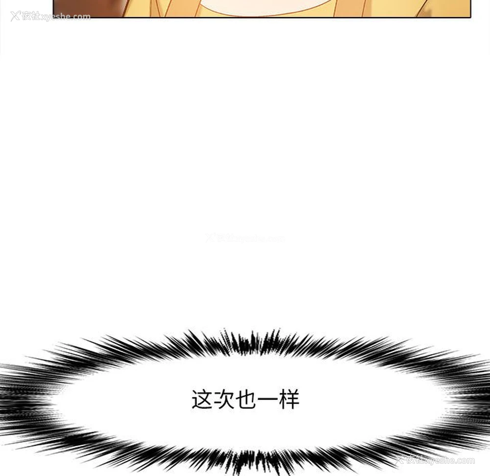 61P - 恋爱信仰