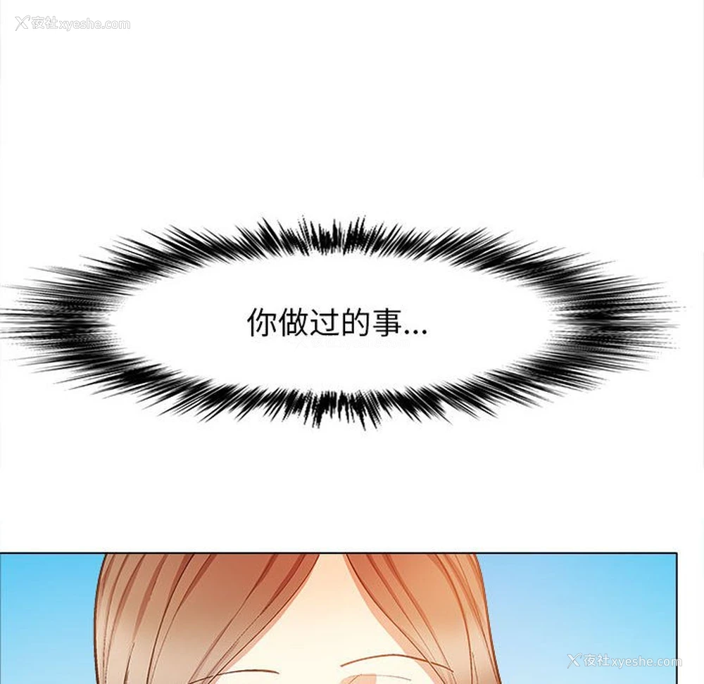 64P - 恋爱信仰