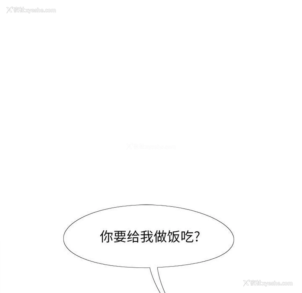68P - 恋爱信仰