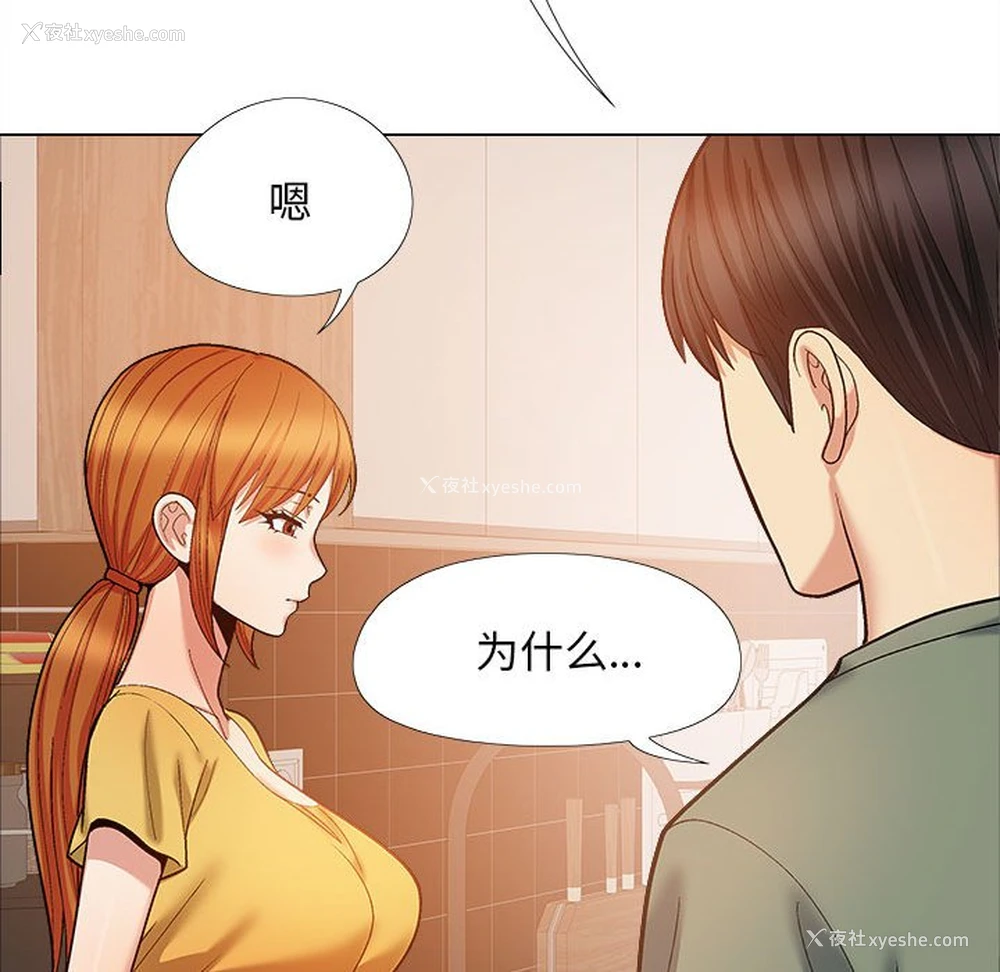 69P - 恋爱信仰