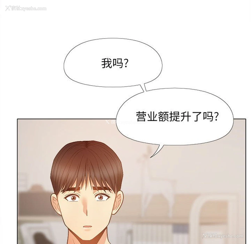 73P - 恋爱信仰