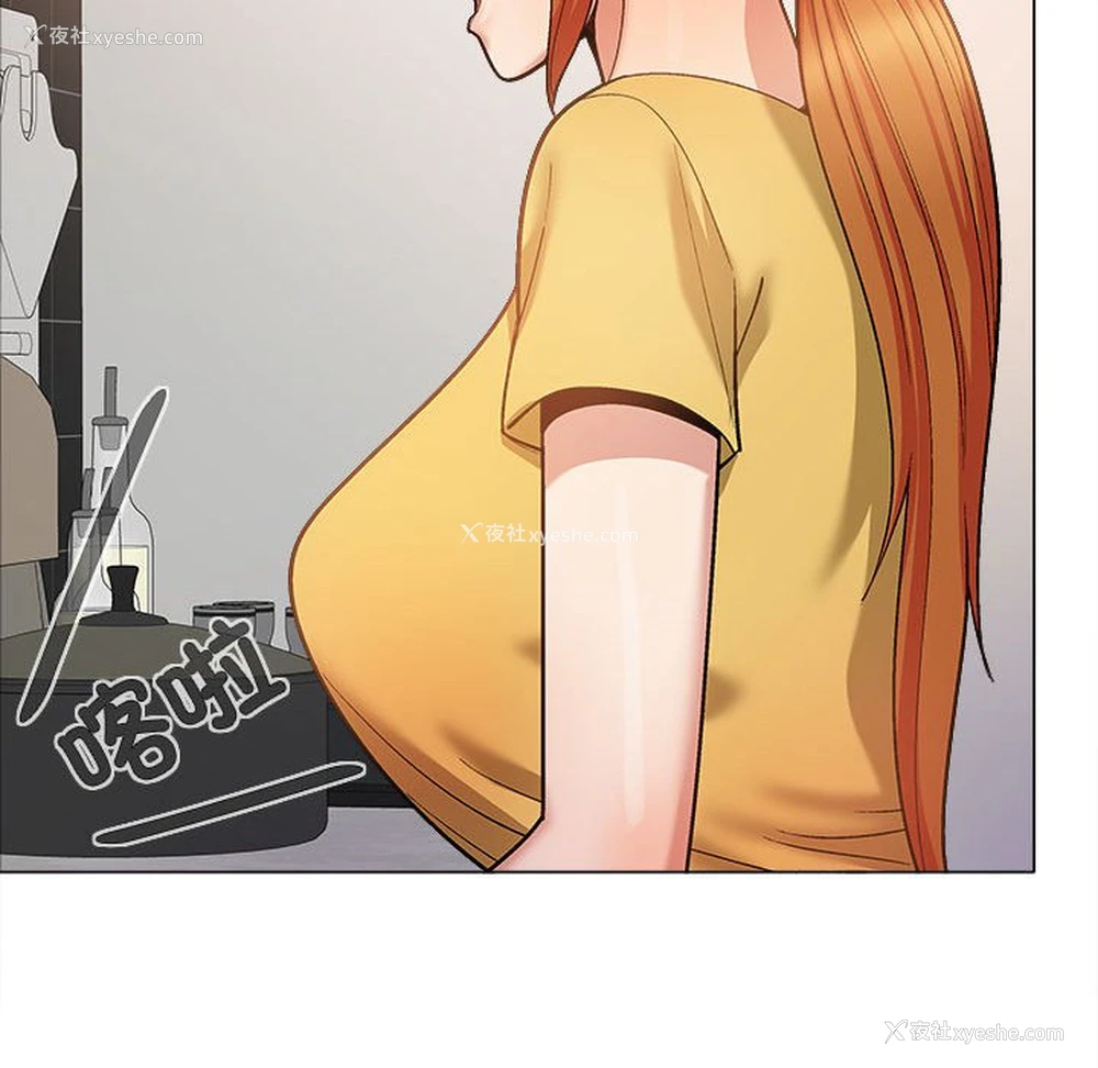 76P - 恋爱信仰