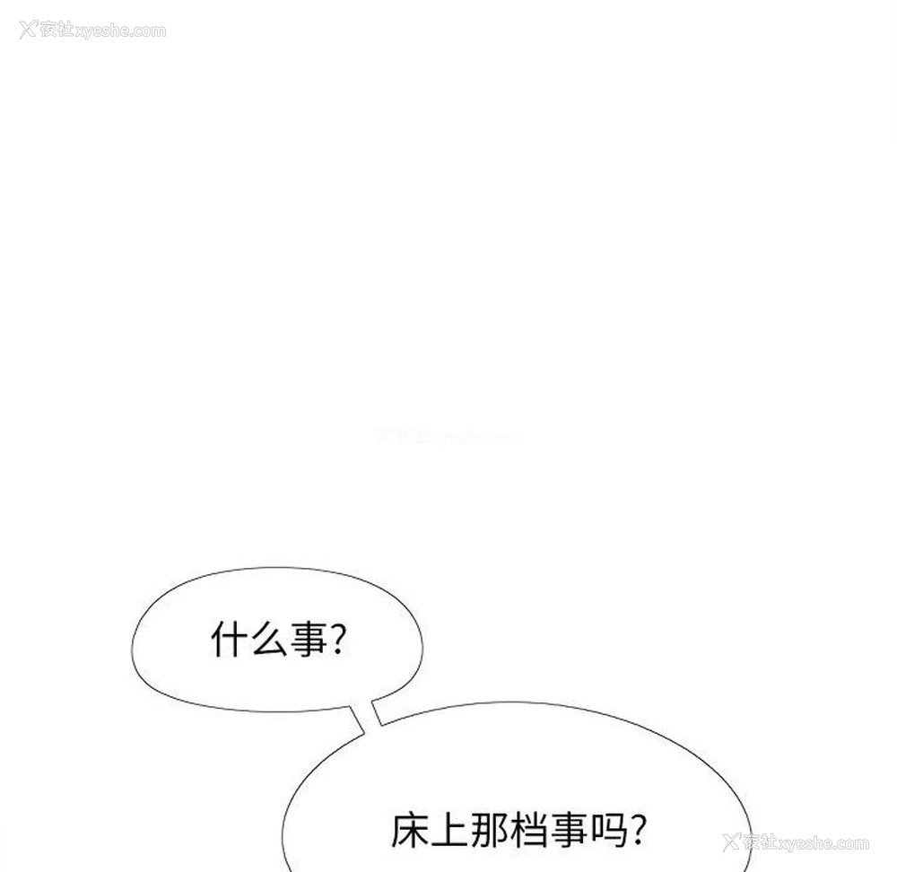 77P - 恋爱信仰