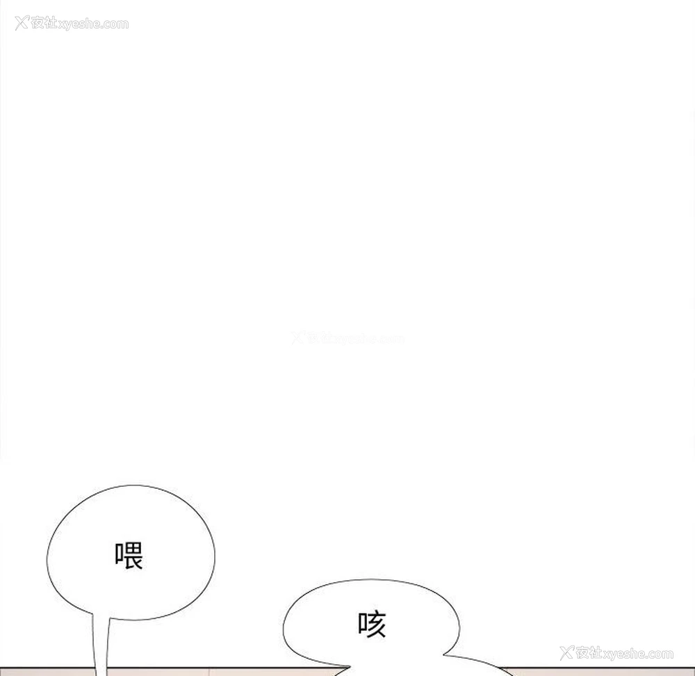 79P - 恋爱信仰