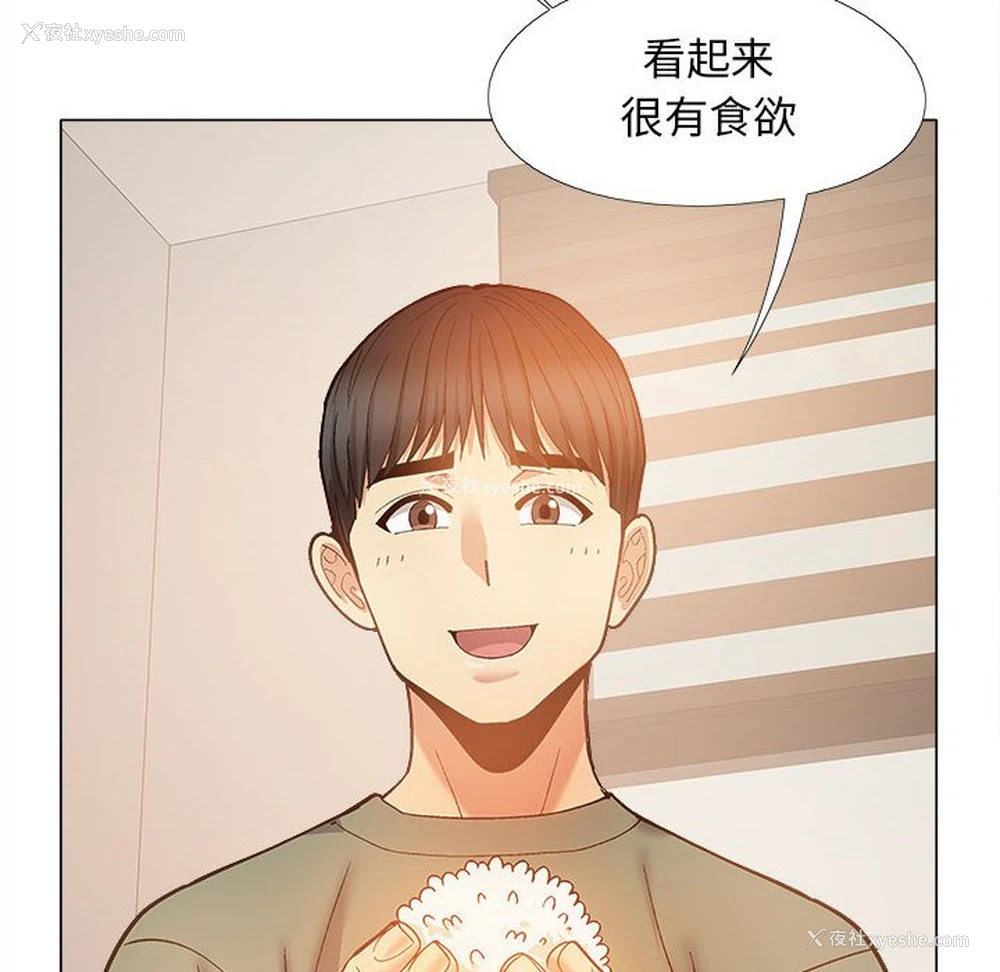 87P - 恋爱信仰