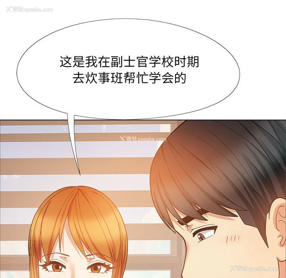 89P - 恋爱信仰