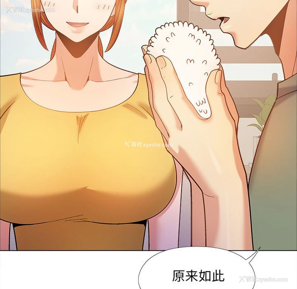 90P - 恋爱信仰
